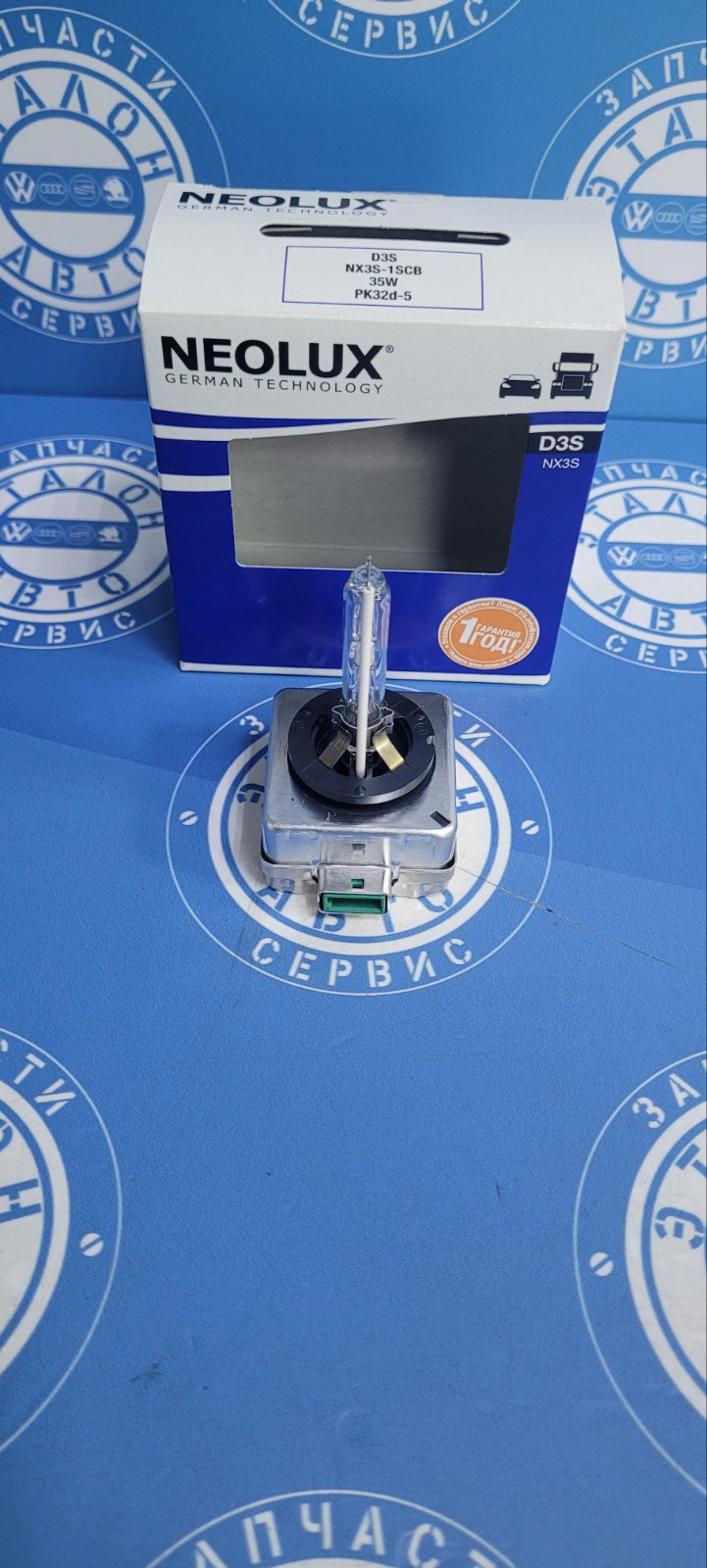 Лампа газоразрядная NEOLUX Германия D3S 4300К 