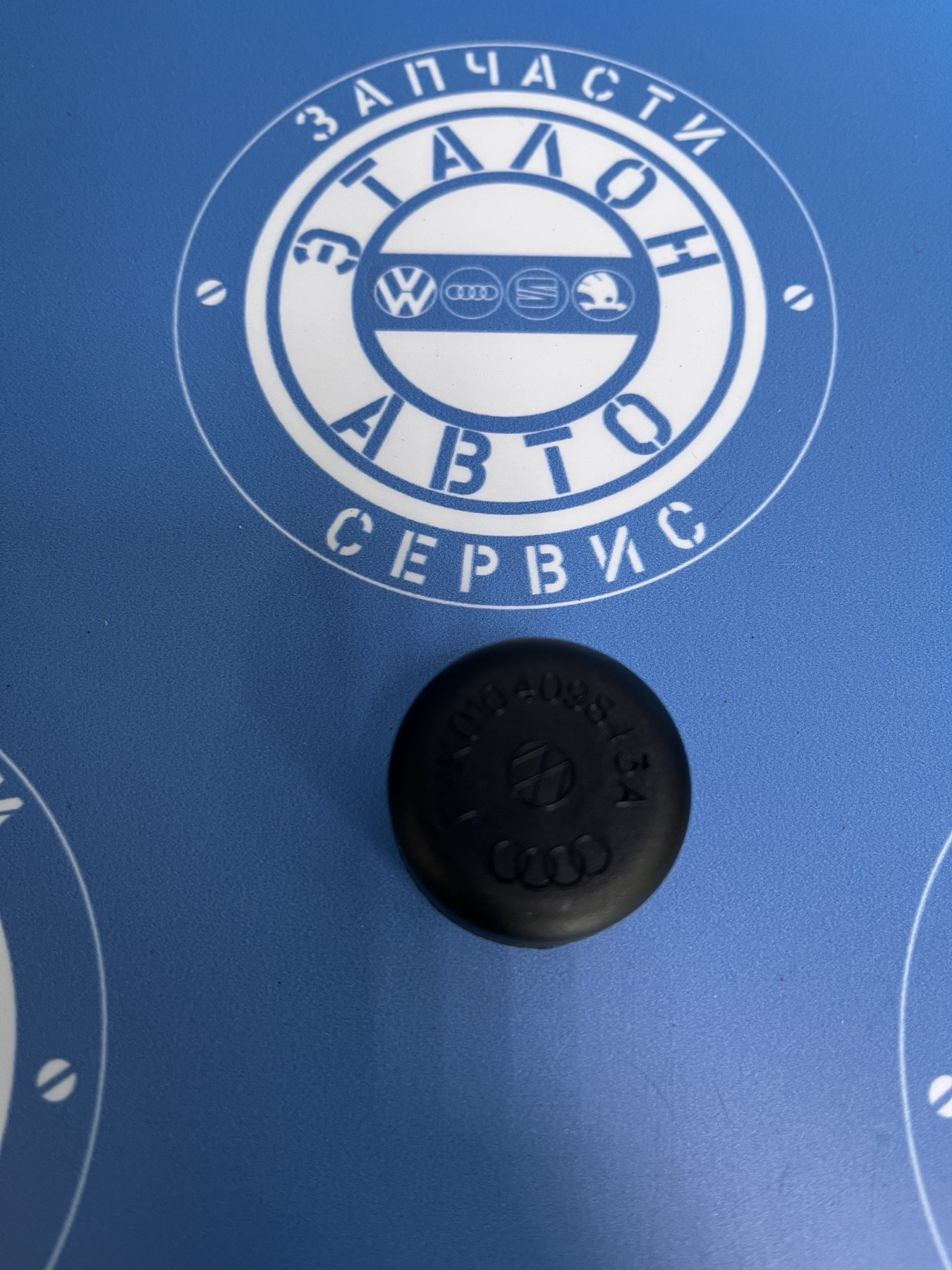 Колпачок сапуна